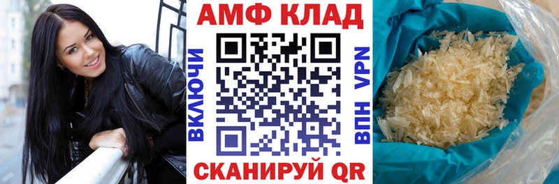 блэк спрут где можно купить Железногорск-Илимский Амфетамин Premium