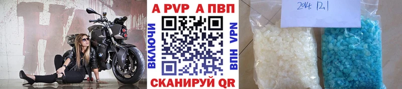 МЕГА онион  Железногорск-Илимский  A PVP Соль  как найти  