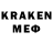 Метадон methadone Buckshot_lefonk