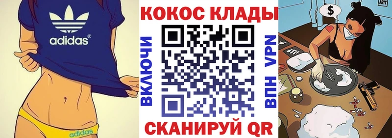 mega маркетплейс  Железногорск-Илимский  COCAIN Боливия  хочу  