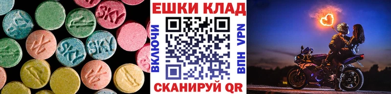 где купить наркотик  Железногорск-Илимский  МЕГА ссылка  Экстази бентли 