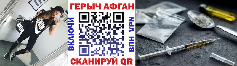 ГЕРОИН белый  Железногорск-Илимский 