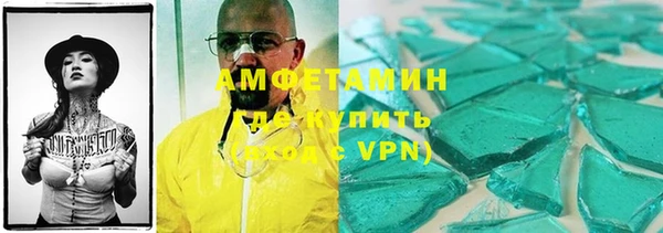 COCAINE Зеленокумск