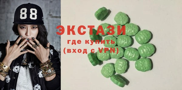 мет Белокуриха