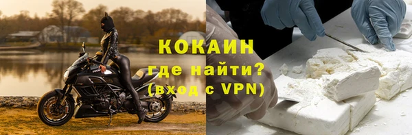 марки nbome Богородск