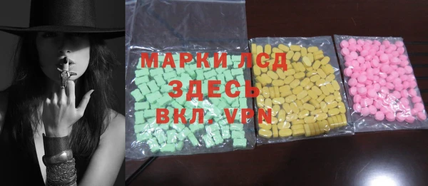 стафф Киреевск