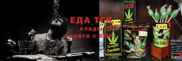 молекула духа Богданович