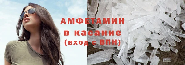 спиды Белоозёрский