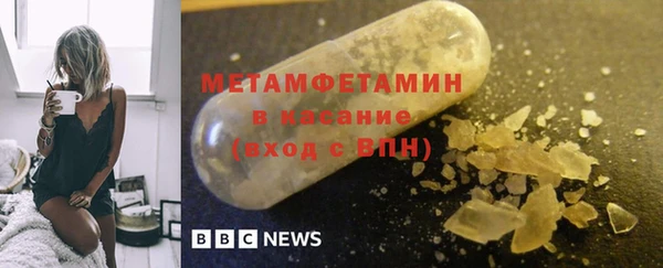 спиды Белоозёрский