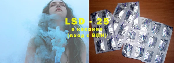 спиды Белоозёрский