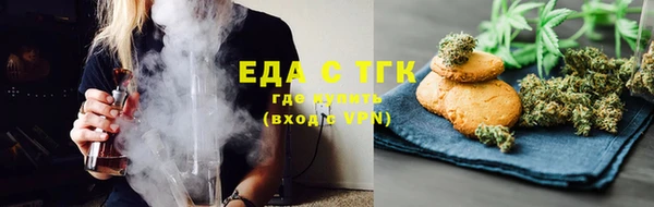 спиды Белоозёрский