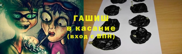 мефедрон VHQ Беломорск