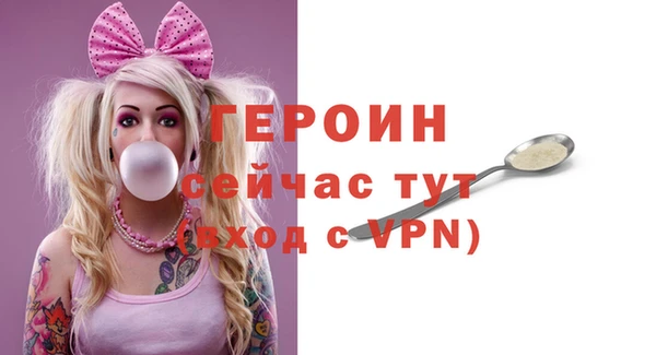 марки nbome Богородск