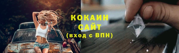 марки nbome Богородск