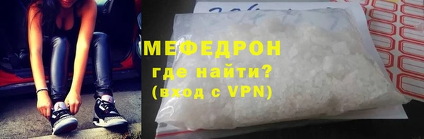 мет Белокуриха