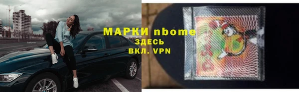 спиды Белоозёрский