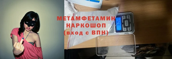 стафф Зерноград