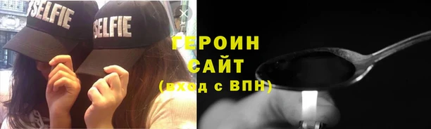 спиды Белоозёрский