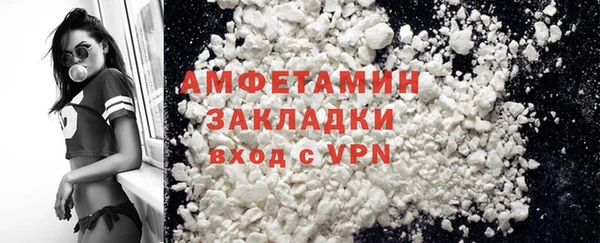 мет Белокуриха
