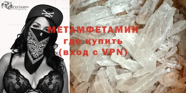 мефедрон VHQ Беломорск