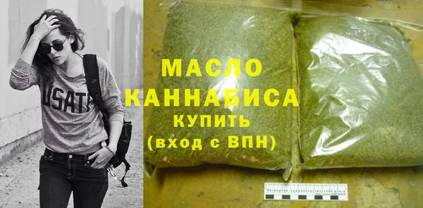 гашишное масло Кинешма