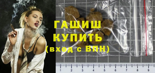 мет Белокуриха