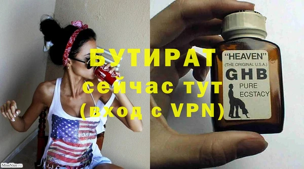 мет Белокуриха