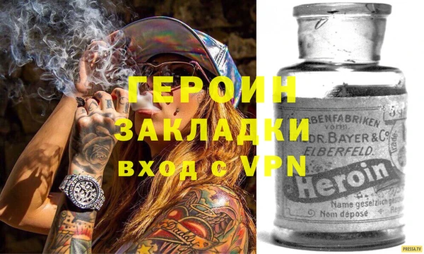 спиды Белоозёрский