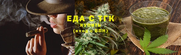 мефедрон VHQ Беломорск