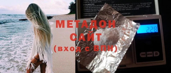 мет Белокуриха