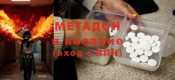 мефедрон VHQ Беломорск