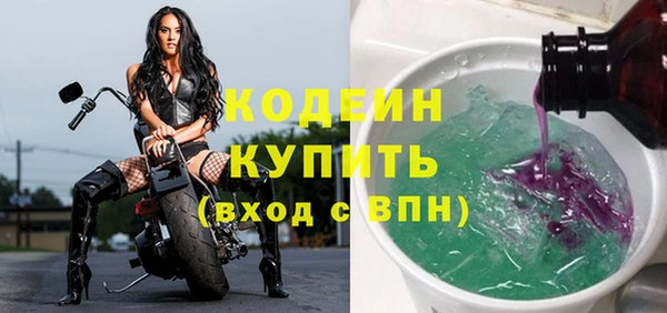 мефедрон VHQ Беломорск