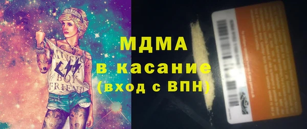 ECSTASY Богородицк
