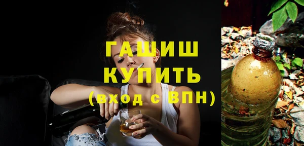 мефедрон VHQ Беломорск