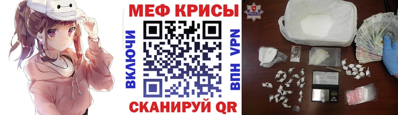 где продают   Железногорск-Илимский  Меф 4 MMC 