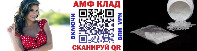 нарко площадка клад  Железногорск-Илимский  МЕТАМФЕТАМИН винт 
