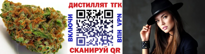 сколько стоит  Железногорск-Илимский  OMG как зайти  Дистиллят ТГК вейп с тгк 