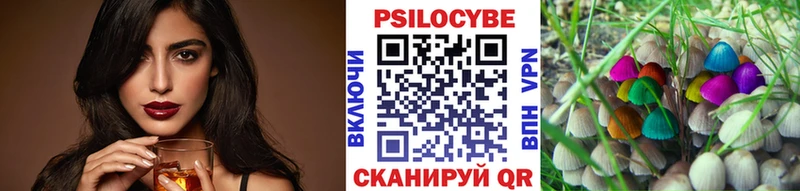 Псилоцибиновые грибы мухоморы  Железногорск-Илимский 