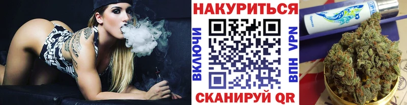 Бошки Шишки марихуана  сколько стоит  omg ссылка  Железногорск-Илимский 